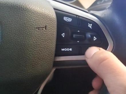 吉利缤越1.5T保养提示归零!#机修哥的分享 #汽车保养与维修 @