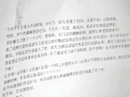 她是怎么偷到粑粑吃了还要自爆到人尽皆知的???#大学生 #偷外卖 #黄姐怎么说