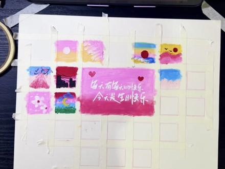 生日爱心多宫格油画棒教程 工具:安德软性油画棒#油画棒教程#diy相框 #油画棒#油画棒礼物