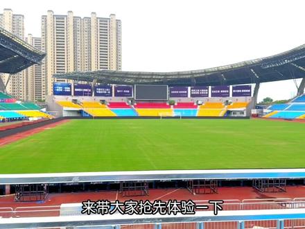#2023中超联赛 #南通支云 的北看台快完工啦 你准备好了吗? @CURVA 0513 @小糖 @是倪楠呀 @樊鹏日记(环游江苏中) @南通KOK球迷会 @抖音小助手 #看台文化