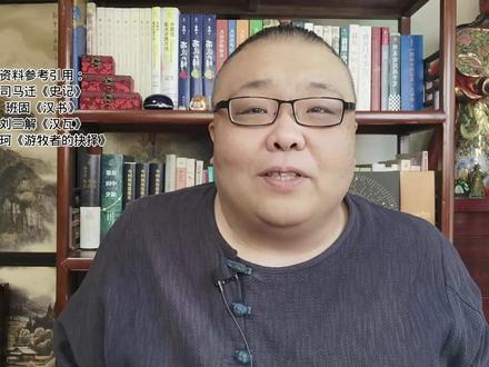 逃亡的大汉百姓。闻匈奴中乐。#历史#汉朝