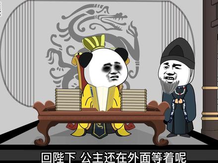 我虾仁除了长得帅还有点小才华#原创动画 #穿越小说 #大唐