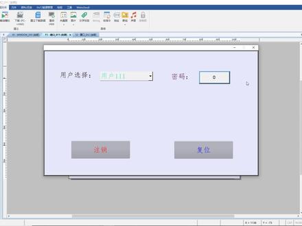 威纶通触摸屏用户登录相关设置及宏指令应用实例 #威纶通触摸屏 #自动化