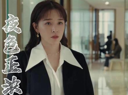 夜色正浓终于迎来了大结局,乔海伦意外猝死去世公司补偿200万 #夜色正浓大结局 #乔海伦去世 #江疏影 #佟大为 #阚清子