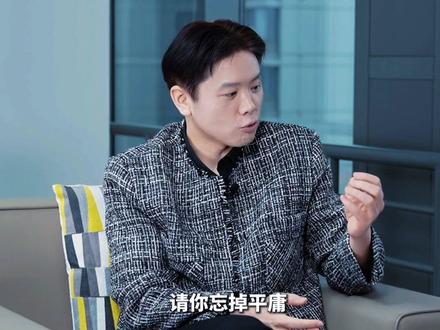 ##俞浩,你已经进入天空工场,请你忘掉平庸,忘掉低效,进入挑战极致的世界。#天空工场 #中国企业家 #真实生活记录分享 #清华大学