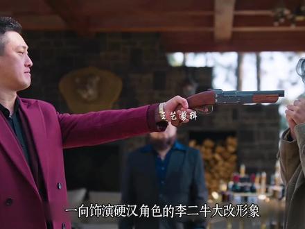 罚罪2赵荀新新造型曝光,每次都有惊喜!#罚罪2