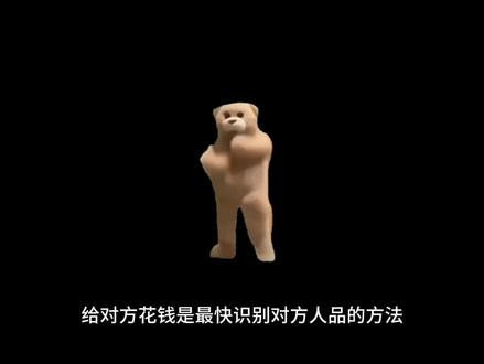 这方面我真的有好多好多想说的#女性成长 #情感 #个人成长 #经验分享