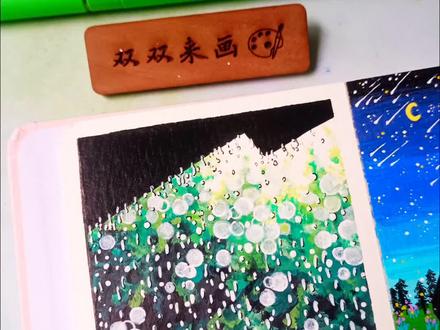 一帘花雨,半枕温柔,喜欢下雨天的氛围感!
画本📒: 慕多星绘画本
画笔🖍: 初描丙烯马克笔
#画画 #春天 #绿色 #下雨天 #初描丙烯马克笔 👀梅的画