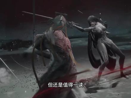 盘点五本高口碑的克苏鲁小说 #小说 #克苏鲁小说 #小说推荐 #黎明医生