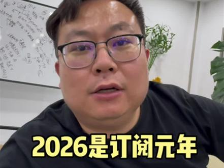 宝马出了个x3的订阅方案,1599一个月 #宝马 #宝马x3 #臻哥租车