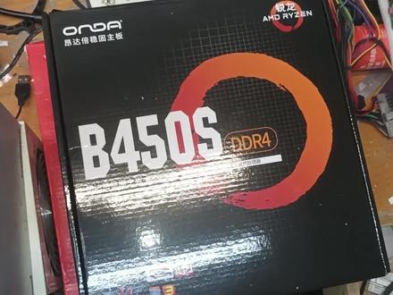r5-5500主机