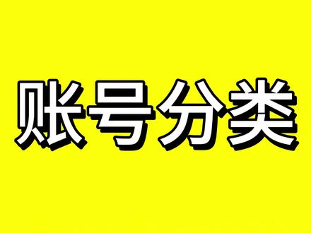 Exness账号分类
#exness