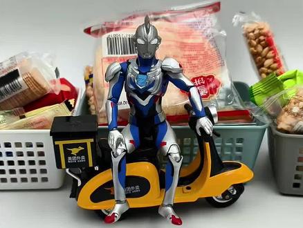 #奥特曼 #儿童动画#二次元#吃货和泽塔拿卡片换零食