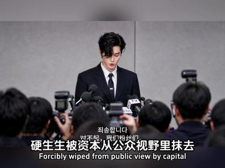 如果当年没有被雪藏——曾经的王 #king #EXO #隐退 #人物志 #曾经的王