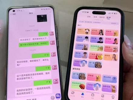 kk键盘变声器教程来了《小熊的梦》kk键盘唱歌变声器安卓iOS下载使用教程#微信语音变声器教程来了 #微信语音唱歌 #微信语音唱歌变声器教程 #kk键盘教程 #当你下载到一个会唱歌的变声器 kk键盘变声器详细下载教程,微信语音变声器下载使用教程
