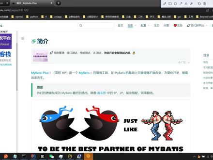 1.mybatis-plus简单两步快速整合逻辑删除#程序员 #Java #编程 #全栈工程师 #打工人