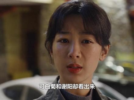 孟耀辉死前一句话,揭开多杰假死十七年秘密,白菊震惊不敢信#生命树 #孟耀辉 #多杰 #杨紫 #胡歌