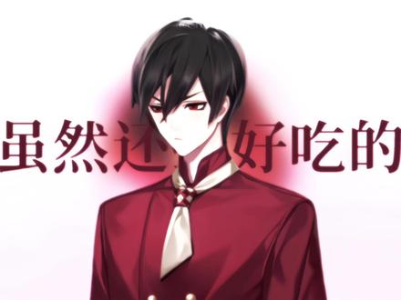 情人节要吃全糖~
#艾因 #时空中的绘旅人#绘旅人包有的