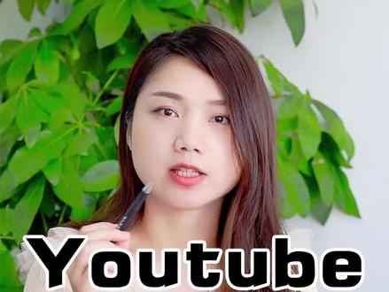 YouTube 学外网资料,听不懂怎么办,电脑和手机端自动翻译神器用起来#youtube #视频