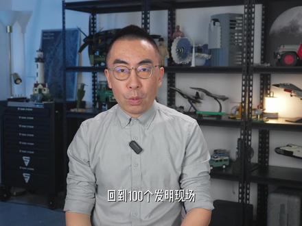 操作系统进化史 #操作系统 #OS #电脑 #知识前沿派对