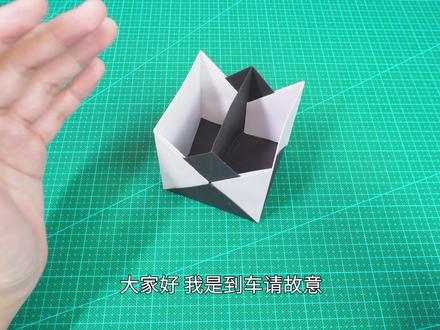 折纸风格的双格收纳盒,简洁又好看,当成笔筒刚刚好#折纸 #手工