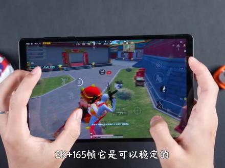 联想Y700五代游戏/画质/触控表现综合测试!#小杨数码圈#联想Y700五代 #数码科技