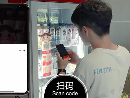 元气森林&友朋动态视觉识别柜购买演示 #无人售货机 #自动售货机 #早餐自提柜