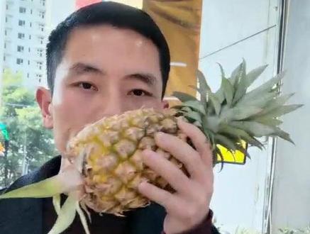 手把手教你挑菠萝,不甜你来找我! #抖音小助手