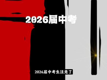 中考物理力学作图,受力分析,杠杆作图,滑轮绕线 #中考物理 #初中物理