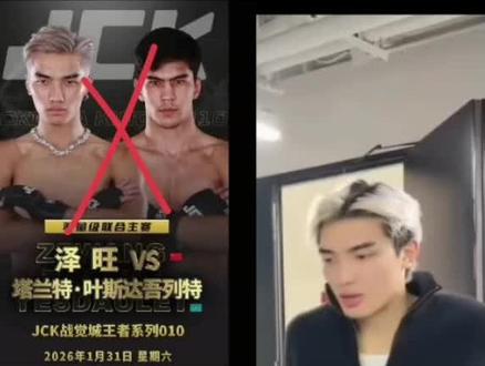 泽旺没事下一个加油没事泽旺@泽旺