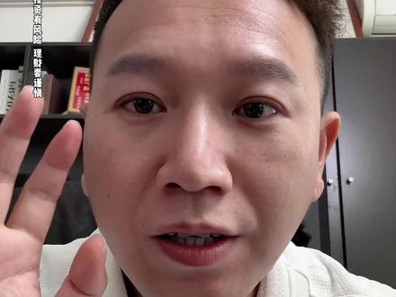 黄金1140还能买吗?我一句话讲明白!#结婚三金 #白银#铂金#今日金价 #理财