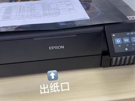 #爱普生墨仓式打印机 L8188照片打印,厚纸打印,能打600g 厚纸有需要的小伙伴赶紧联系我哦#服务我们是认真的