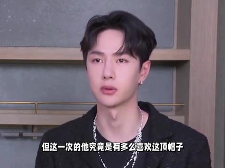 王一博到底是有多满意路飞帽?七个平台齐出动,上一次还是黑豹! #王一博 #GQ晚会