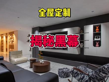 定制衣柜水太深!商家闭口不提,MDI 胶板材真实优缺点 揭示了市面上流行的E1、ENF级板材,特别是 和 ,在环保宣传上存在的误区。作者强调,这些等级仅代表 较低,并不等同于真正的环保,因为它们可能含有MDI胶,释放苯酰类物质,对人体健康造成潜在危害。视频呼吁消费者在选择 时,应独立思考,警惕商家的话术,并优先选择实木或优质生态板等更环保的材料。#颗粒板 #欧松板 #甲醛释放量 #装修材料 #全屋定制