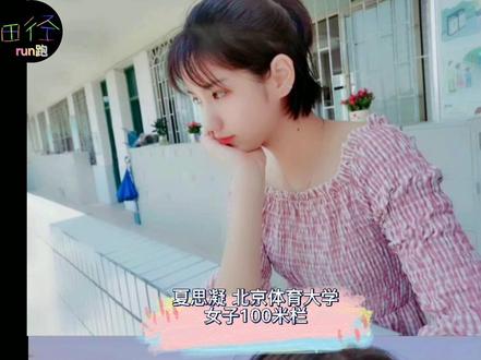 湖南省中学生高水平运动员(田径)#湖南田径 #高水平运动员 #田径 #田径比赛#大学 #体育生@DOU+小助手