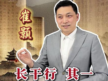 君家何处住? 妾住在横塘。