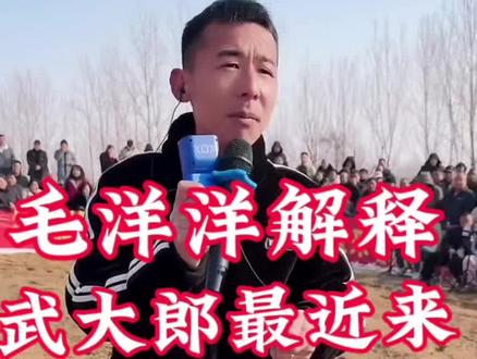 武大郎昨天晚上去厕所,摔骨折了。#用抖音记录人生