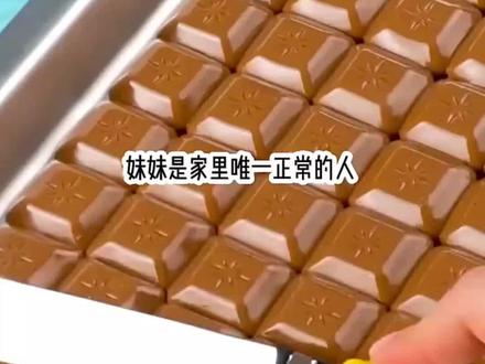 《爆宠萝莉岛》
