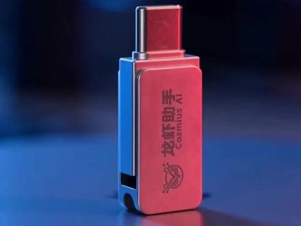 OpenClaw小龙虾U盘|即插即用|随身带AI小助手✨
U盘里直接装OpenClaw小龙虾智能体,插上任意电脑双击就能用,不用装环境,不用懂代码,小白也能轻松上手!支持win全系统,聊天平台机器人(飞书、QQ、企微都能用),办公、写作、学习、创作都能搞定,隐私全在U盘,物理隔离,数据安全无忧~