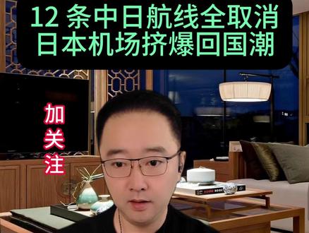 #热点 @抖音小助手 #情感 #我要上热门🔥 #原创作品