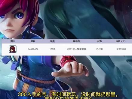 梦幻西游从300到如今,你也这么过来的吗? #梦幻西游 #梦幻西游樱桃派对 #网易创作匠
