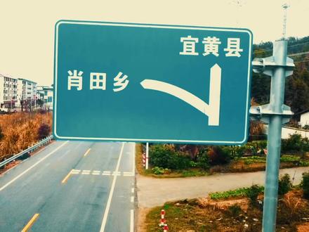 江西省赣州市最北端,赣南北极点,客家南迁第一站 #美丽宜居村庄 #美丽乡镇