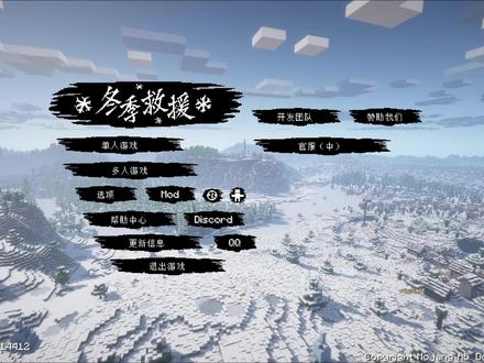 一口气看到蒸汽动力之前 #我的世界#游戏内容风向标#mc生存日记