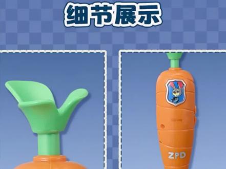 疯狂动物城朱迪尼克胡萝卜录音笔动漫周边爱你搭档#疯狂动物城#胡萝卜录音笔 #搭档组合 #朱迪尼克 #动漫推荐