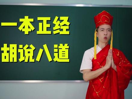 520情人节,语文老师教你写土味情话 #520 #情人节宜心动 #热点小助手 #作文素材 #520我们在一起