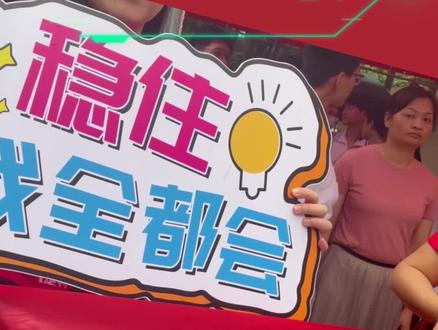 【高考首日】茂名警方排兵布阵,为六万余高考考生撑起“平安伞”#助力高考我们保驾护航 #我为群众办实事 #护航高考