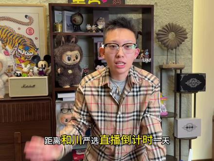 对。就是今天#手串博主 #文玩 #文玩爱好者 #万物皆可盘 #文玩人