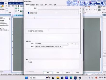 #plc培训 #编程 #三菱plc编程入门 #手把手教学 威纶通触摸屏与三菱PLC穿透@抖音小助手 @抖音创作者中心