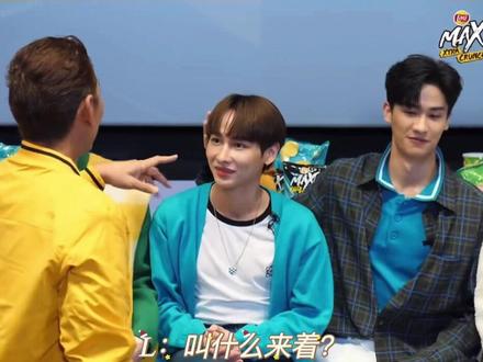 考古220713 乐事薯片直播(渣翻)
OffGun是同一个人!实锤了!hhh
#offgun #bkpp #gun #tay #dew