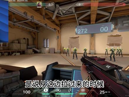 瓦的枪法密码,90%的人都练反了 你是否每天花大量时间练习定位,但实战中还是经常打不中人?
也许,问题的根源在于你的练习方向需要调整。
今天想和大家分享一个关键思路:在这个游戏里,稳定的跟枪能力,其重要性往往高于追求完美的一次定位。
一次定位决定了你的发挥上限,但扎实的跟枪能力,才是保证你稳定输出的下限。”
【第二部分:两大实战场景解析】
“我们来拆解两种最常见的对枪场景,看看跟枪和定位如何灵活运用。
场景一:大范围拉枪拼抢
当你需要大范围拉出去对枪时,正确的流程是:
1. 移动中开始预瞄:在拉出去的过程中,鼠标就要向预判的敌人位置移动。
2. 实现‘准星吸附’:目标是让移动中的准星自然地‘贴’到对手身上。
3. 停步与射击同步:在准星吸附到目标的瞬间,完成停步并开枪。
核心要点:这是一个连贯的动作,‘拉过去’和‘瞄准’是同步进行的,而不是先停下再找目标。
(手部操作插入)
“想要实现这种平滑的‘吸附’感,一个轻松稳定的握鼠姿势非常关键。如果手部过于紧张,死死握住鼠标,会导致微调僵硬,准星无法平稳移动。大家练习时,请时刻提醒自己保持手部放松。”
场景二:掩体后小身位对枪
当你在掩体后小身位试探时,策略完全不同:
1. 预瞄必须精准:出掩体前,准星就应放在敌人最可能出现的位置。
2. 利用停步机制:在身位拉出的瞬间,利用游戏机制稳定准星。
3. 快速甩枪修正:当预瞄有微小偏差时,用手腕进行快速、短促的调整来修正准星。
这里的‘甩’是幅度很小的精细操作,考验的是手腕的快速反应和停止能力。”
【第三部分:总结与练习建议】
“简单总结一下:
· 大范围拉枪,练的是‘移动中的跟枪吸附’。
· 小身位对枪,练的是‘停步后的快速修正’。
这是两种不同的手感,建议大家在有意识的练习中分别强化它们。#无畏契约 #瓦罗兰特 #无畏契约教学 #无畏契约新手教学